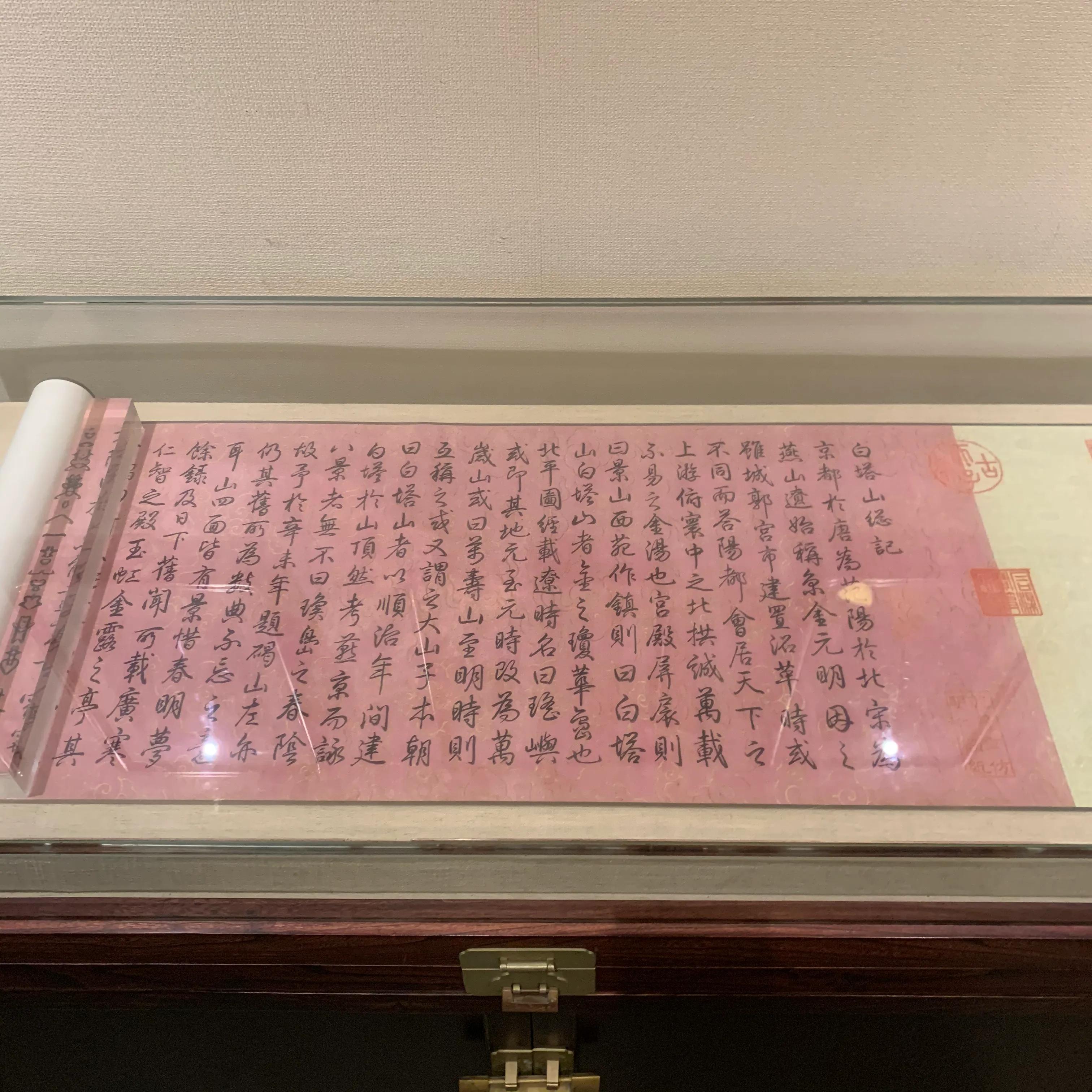 关于徐志摩的旅游景点,北京这个城市的名胜古迹