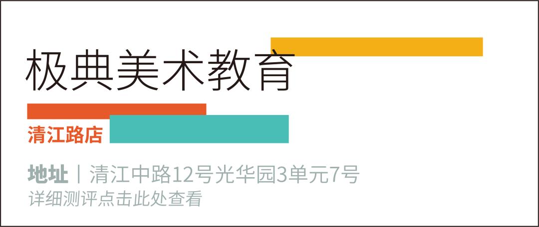 美术兴趣班视频总结,美术兴趣班到底能学到什么