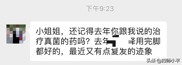 股癣大腿根痒怎么治,大腿内股癣瘙痒用什么药膏