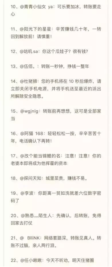 一周案例|支付宝文案“一字千金”，江小白竟然变黑