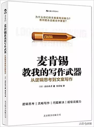 私藏宝藏书籍推荐,私藏书单职场女性必读的8本好书