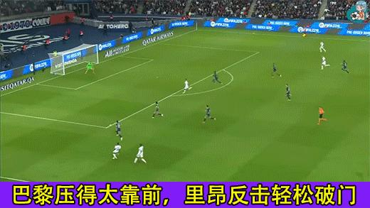 欧冠巴黎vs曼城内马尔反应,欧冠巴黎圣日耳曼对那不勒斯