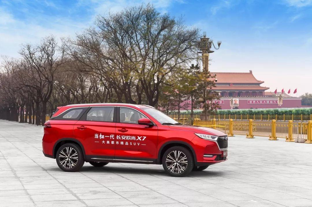 过硬产品质量+无忧售后保障，长安欧尚X7不做昙花一现的“黑马”