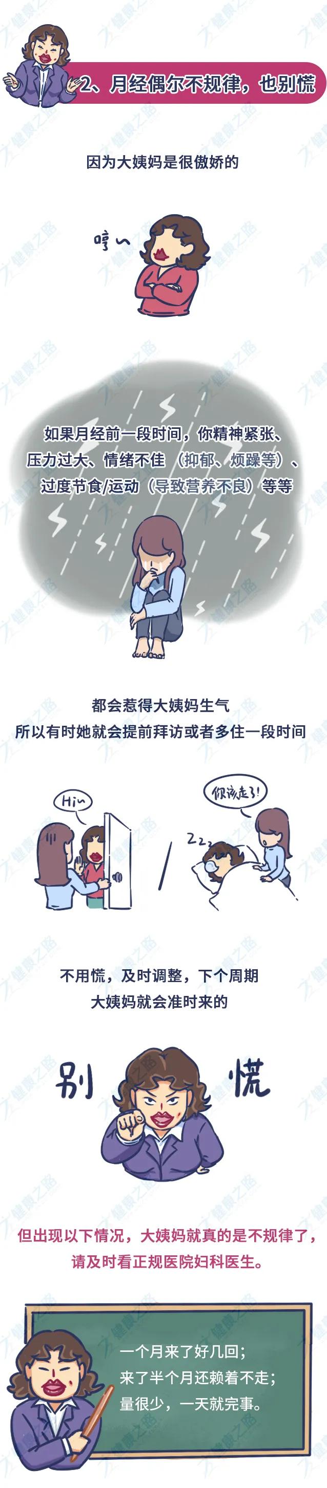 妇科清洁度差怎么清洗,妇科三度清洁用什么