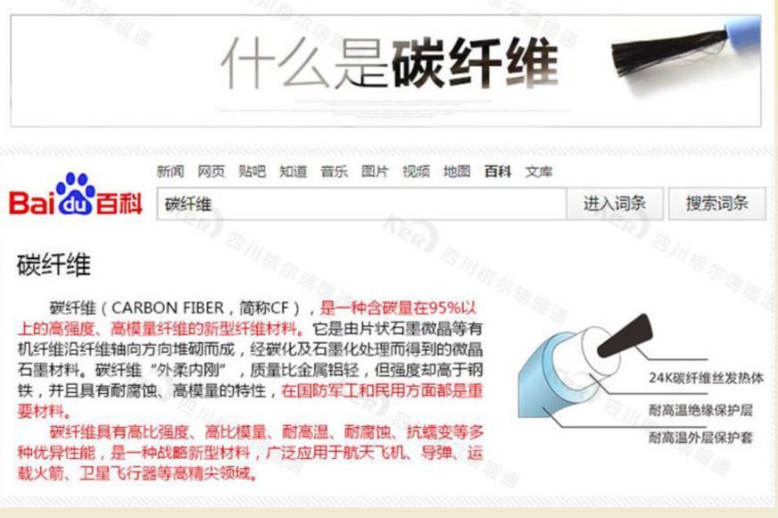 碳纤维地暖是否有必要装空调,发热电缆和碳纤维地暖哪个好