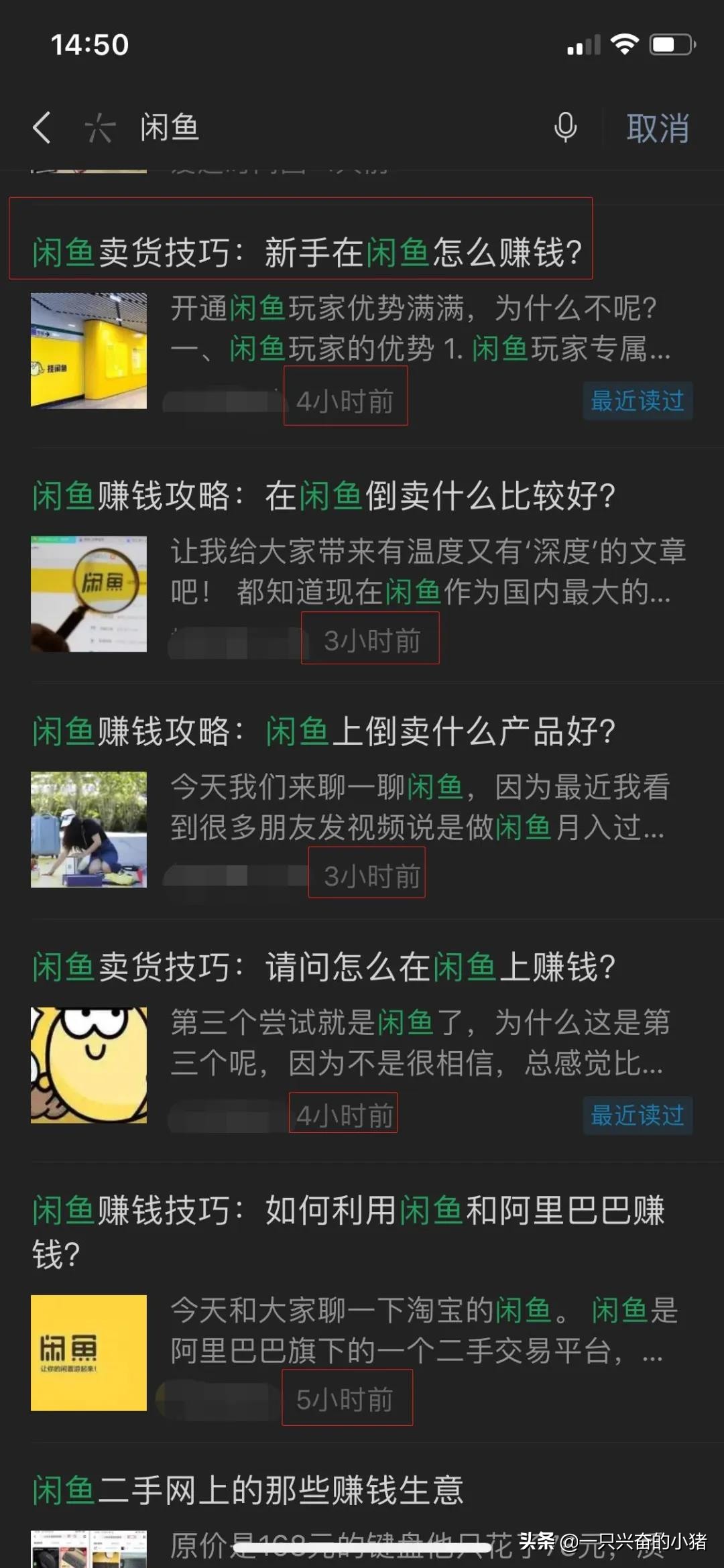 seo关键词霸屏引流,微信seo文章精准引流实操