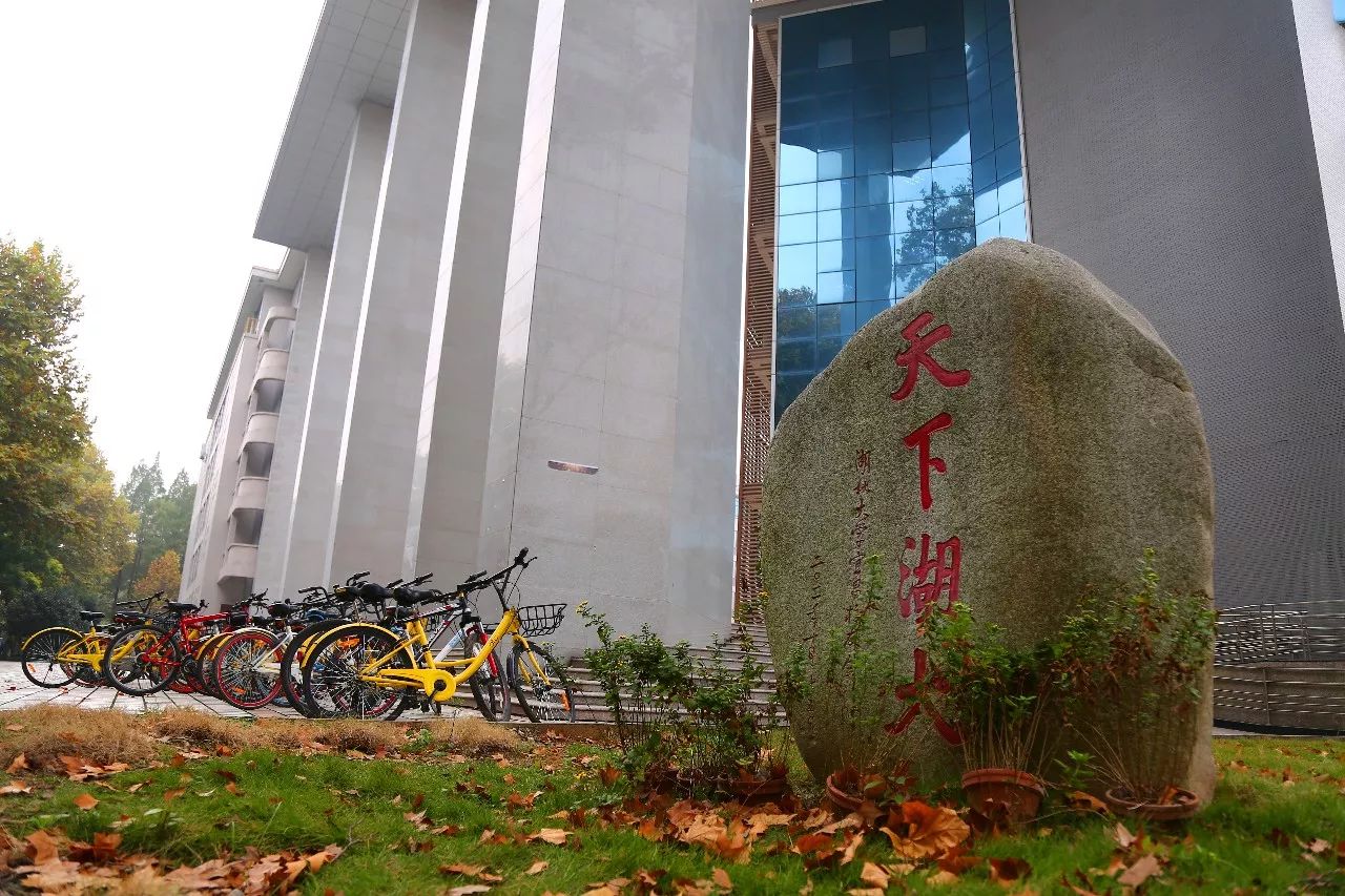 有一种低调，叫湖北大学！