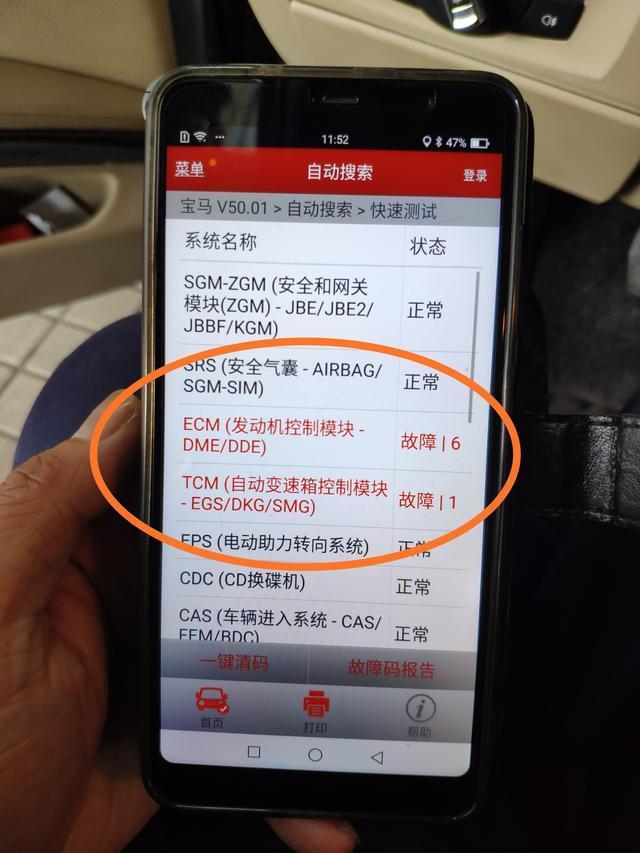 12万公里的车没劲怎么办,宝马10万公里出现抖动加速无力