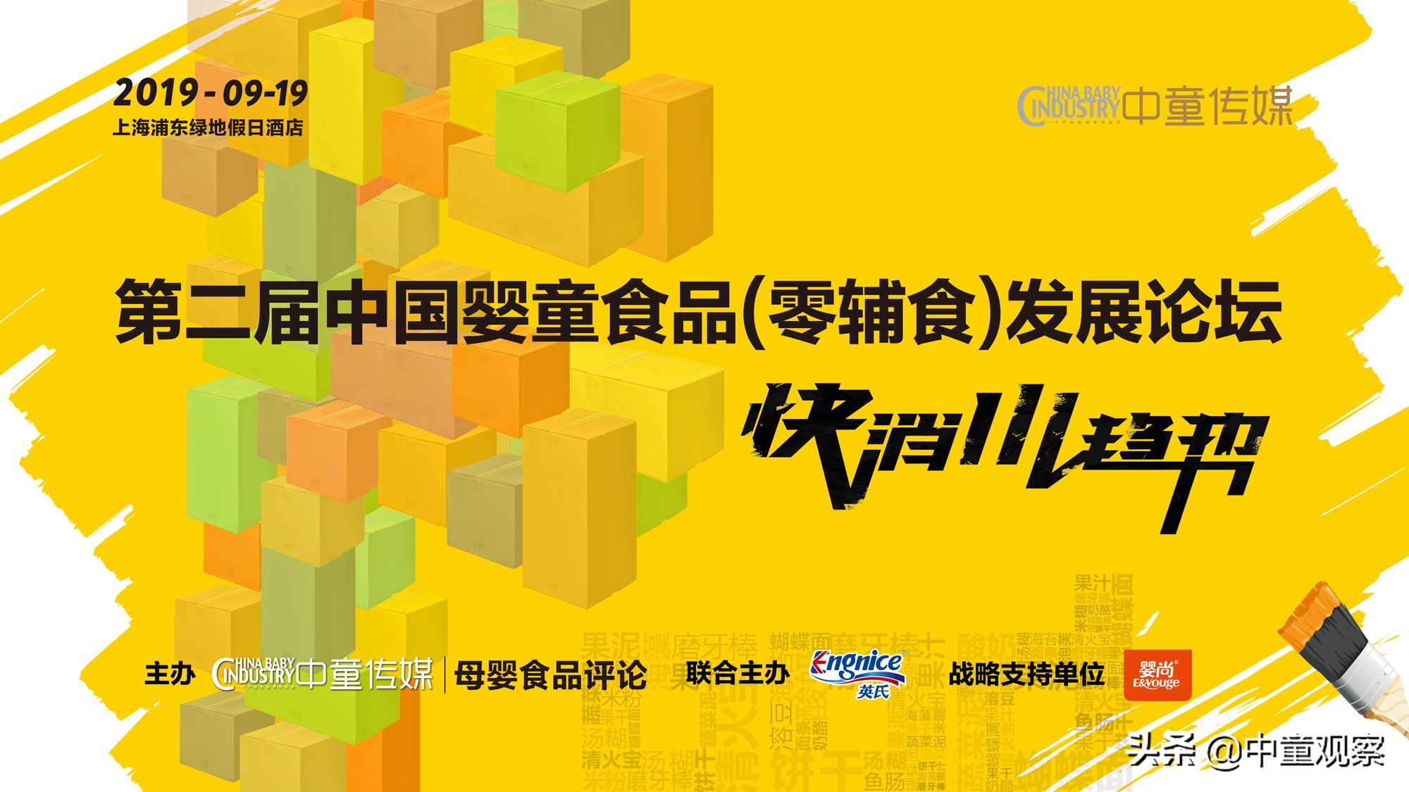 母婴社群加人,母婴微信群怎么加人