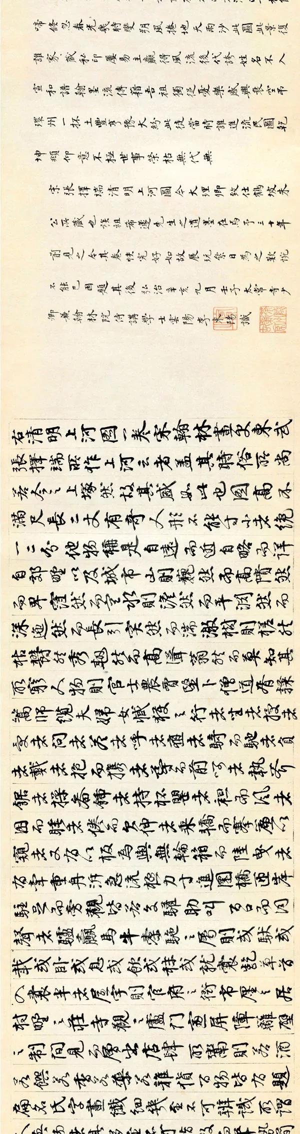 乐高大神画乐高图纸,日本乐高大神moko