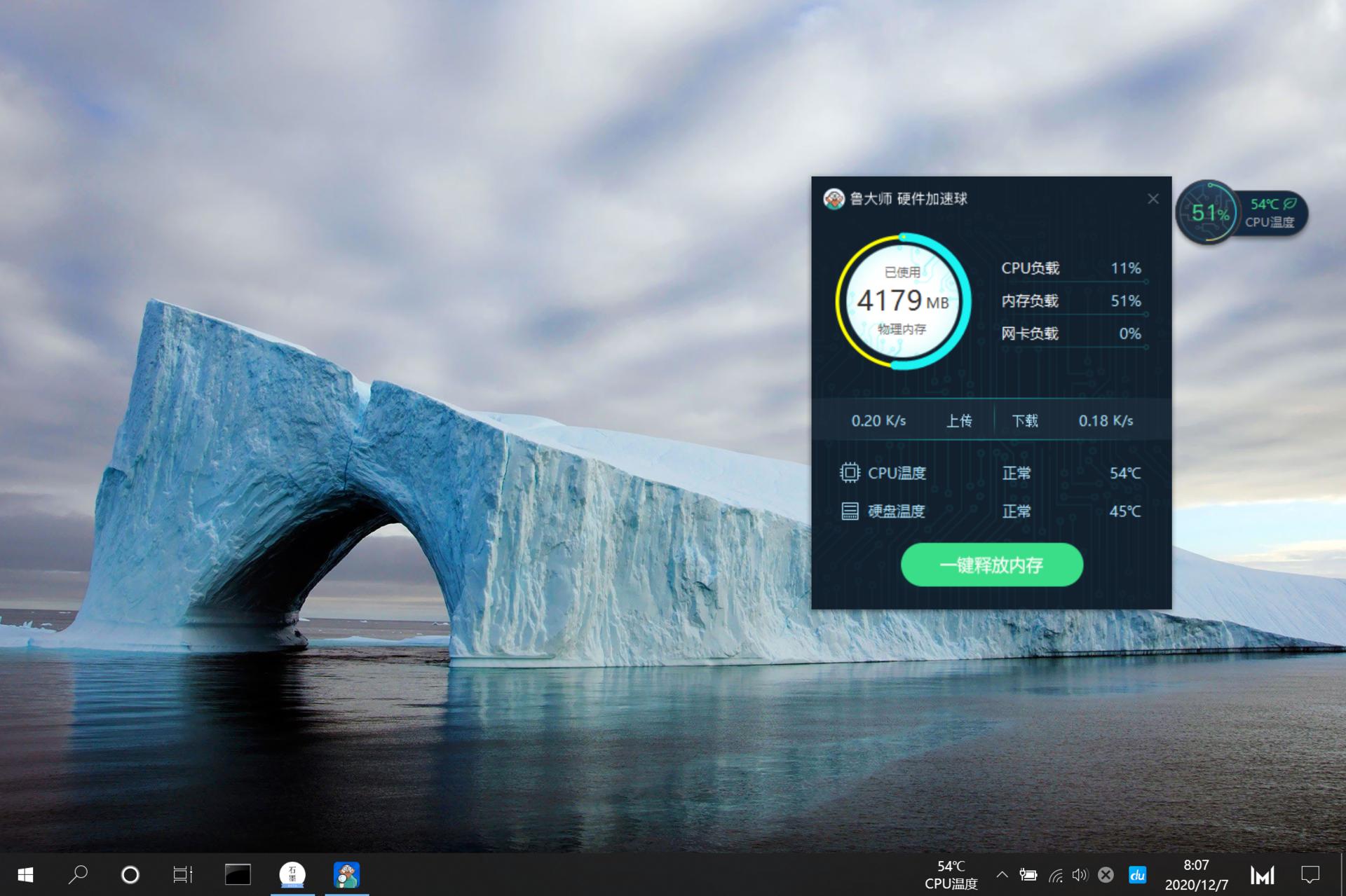 超频3散热测试,未雨绸缪的准备