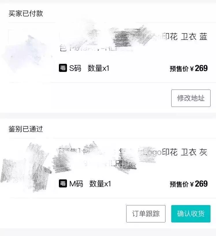 毒app怎么申请退货退款,毒app鉴定瑕疵退货流程