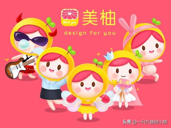 美柚app如何运营,如何用美柚app