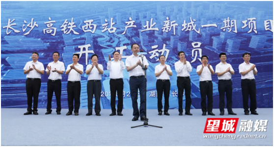 骏马追风启征程-奔跑中的望城城投