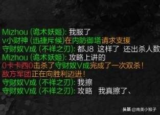 lol搞笑沙雕对话,lol游戏搞笑段子