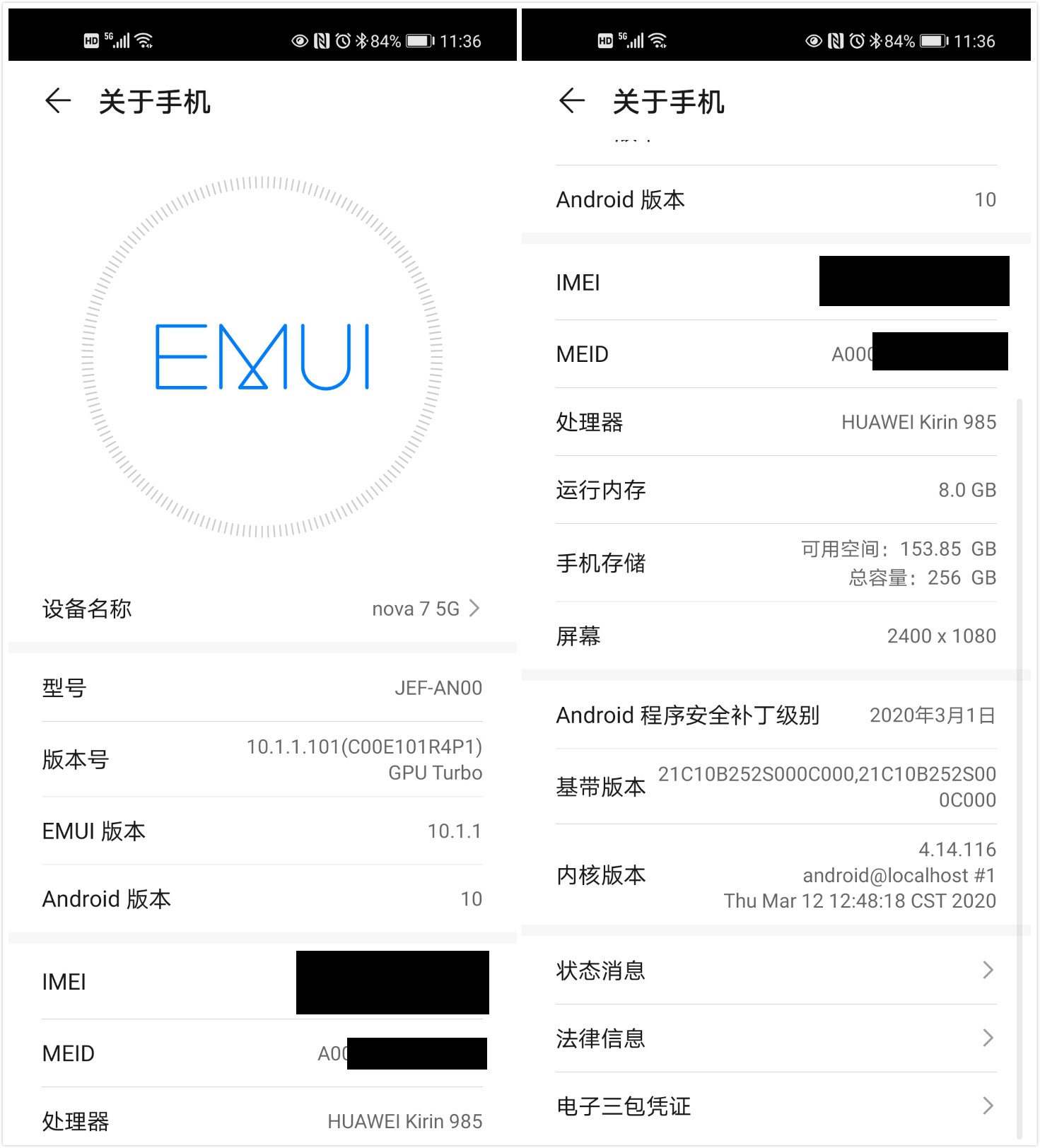 华为nova7新款5g全网通测评,华为nova75gpro深度评测