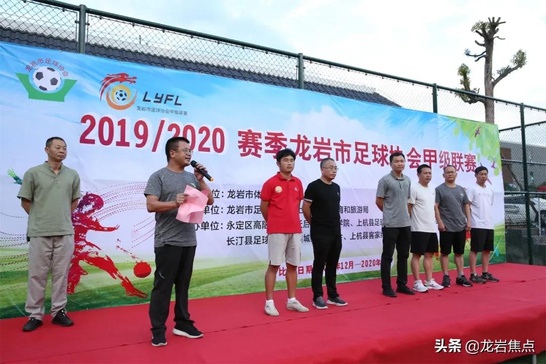 2022龙岩乙级联赛,2024龙岩市甲级联赛