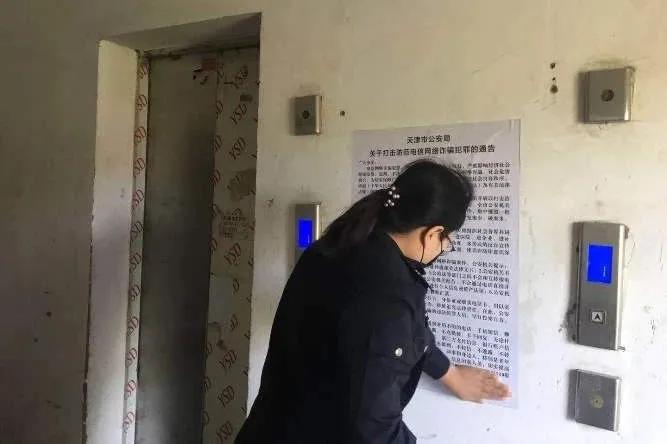 大邱庄派出所抓捕,大邱庄派出所报警电话