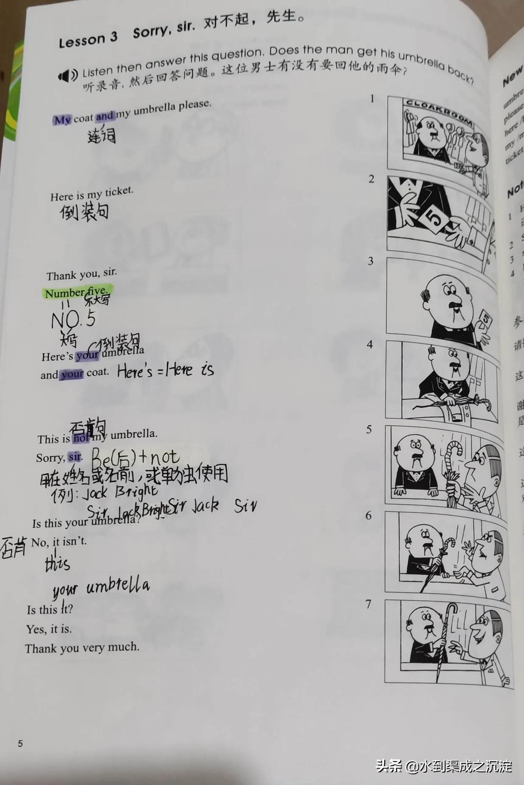 新概念英语第一册lesson3录音,新概念英语第一册lesson35课件