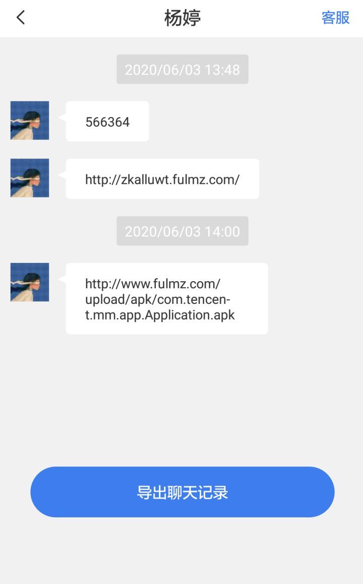 重要的聊天记录被删掉了怎么办,oppo怎样彻底删除微信聊天记录