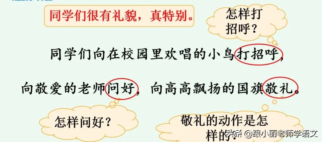 大青树下的小学重要背诵内容,大青树下的小学必会知识点