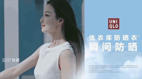 优衣库清仓防晒衣,优衣库防晒衣为什么那么火