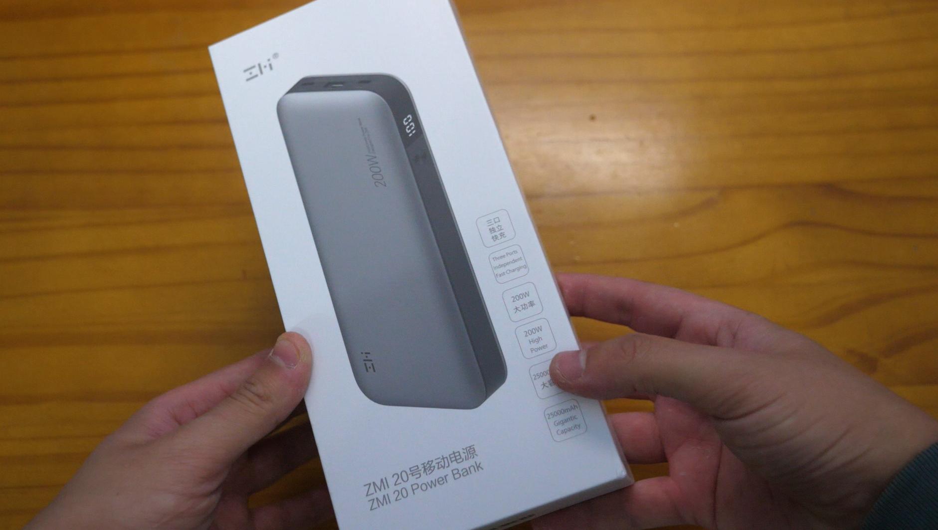 紫米充电宝120w给手机充电实测,紫米快充充电宝评测