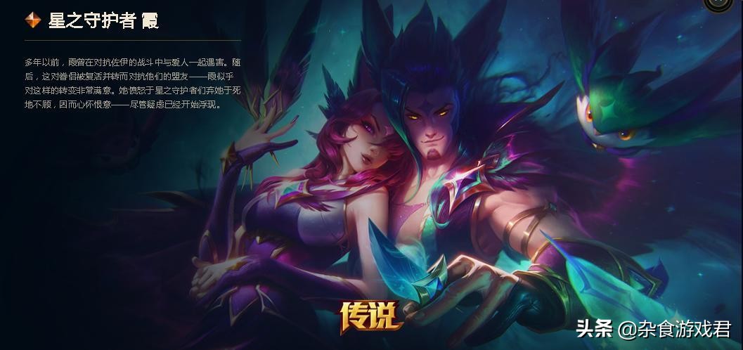 西部天使艾希皮肤展示,西部天使艾希皮肤测评端游