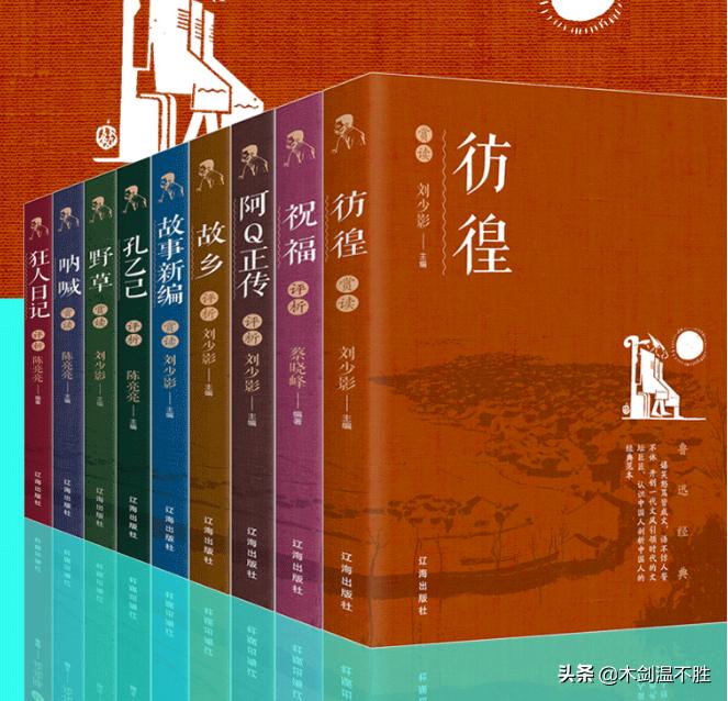 鲁迅发小闰土原型，和鲁迅多年失联，晚年没钱看病凄惨离世