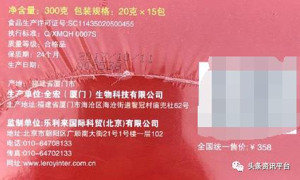 乐利来是合法直销吗,乐利来是正规直销吗