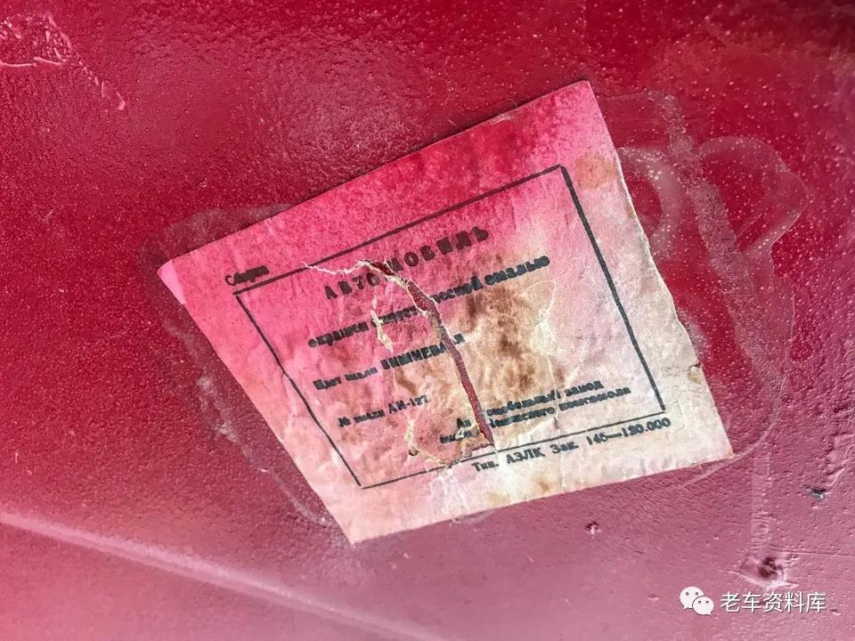 一辆几乎全新的樱桃红“东欧四大破”