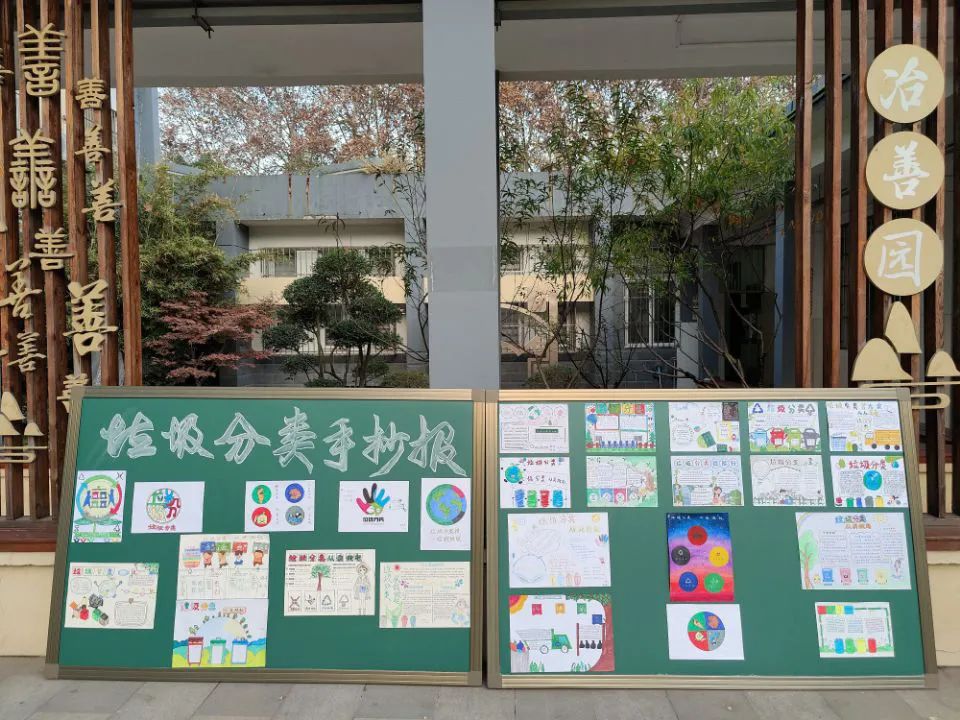 学会垃圾分类变废为宝,小学垃圾分类变废为宝宣传报道