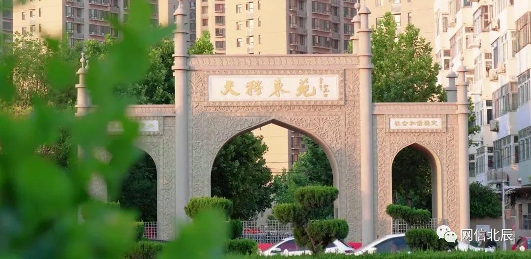 这是我的村庄英语怎么说,天津市北辰区天穆镇天穆村