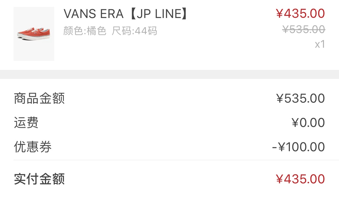 作为一名Sneakerhead的6种购买正品球鞋方式