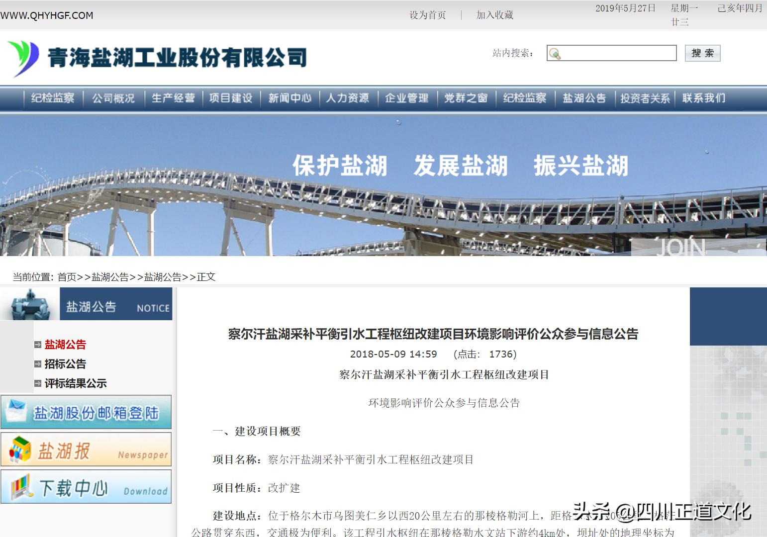 青海到底有多厉害,青海到底有多好