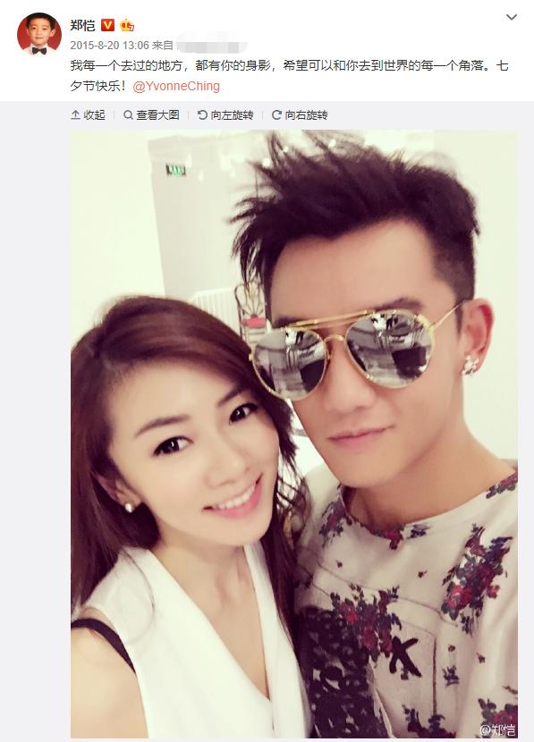 郑恺官宣苗苗生女,郑恺苗苗官宣怀孕了吗