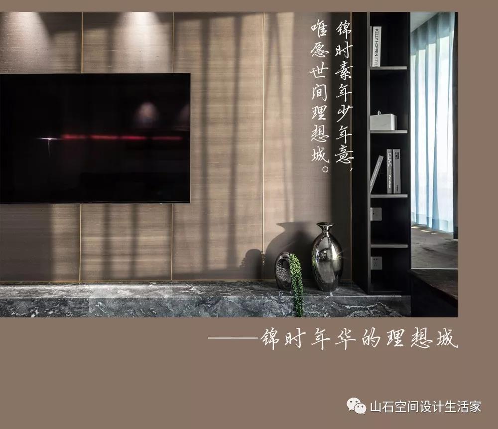 沈阳尚景新世界261平住宅,沈阳市尚景新世界