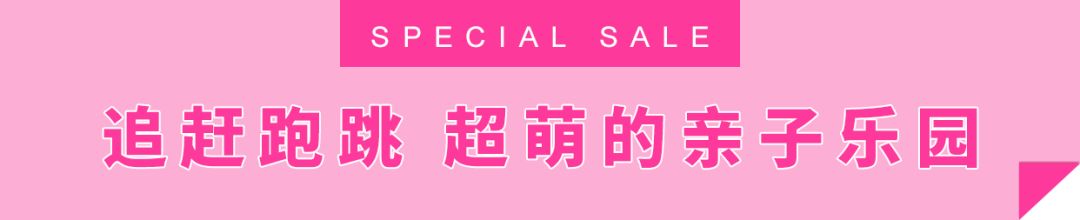 这个双11准备开始剁手了吗,魔都天山路双11