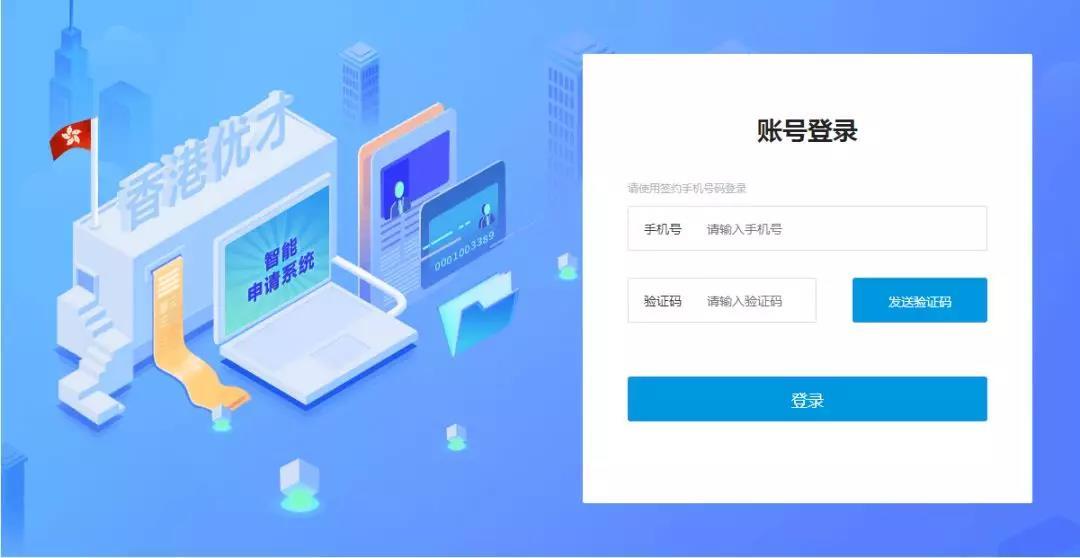 银河办理香港优才计划怎么样,香港优才银河