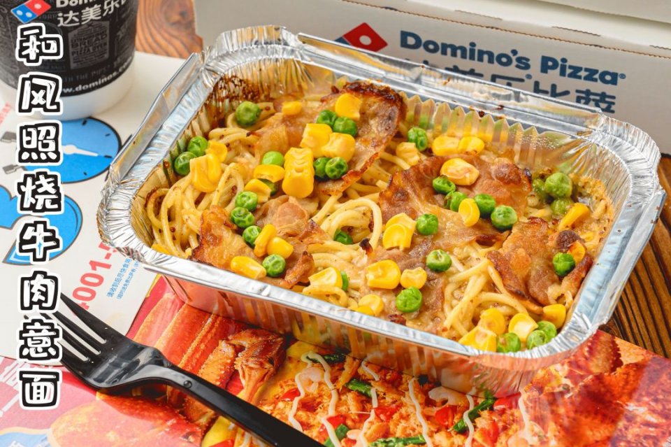 9寸精选芝士比萨,芝士双倍比萨