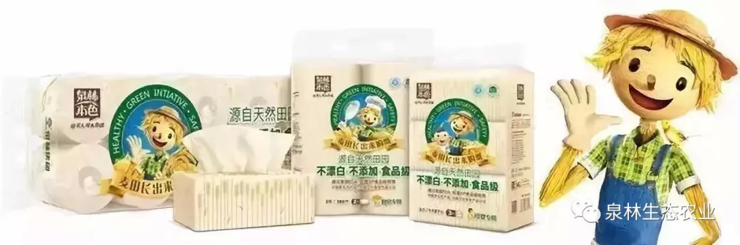 泉林本色的纸是合格的吗,泉林本色草纸