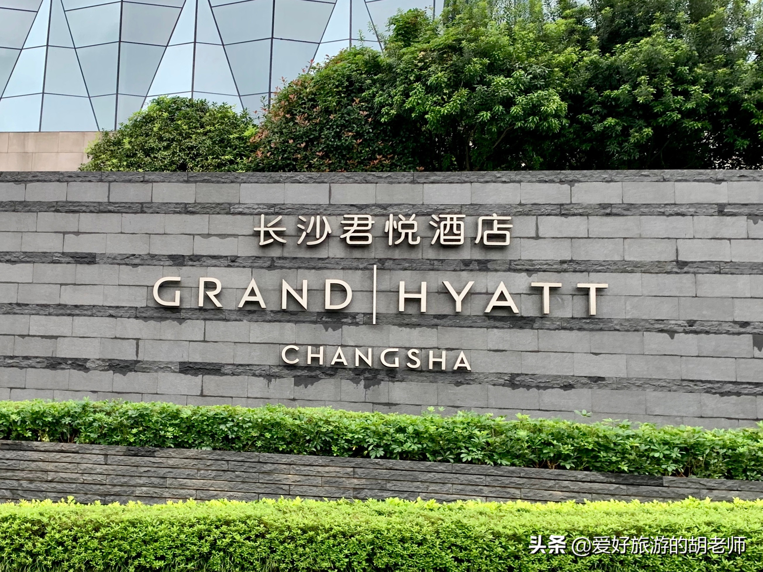 长沙风景特别好的高层酒店,长沙风景好的酒店