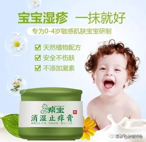 婴儿用皮肤膏：贵不是问题，激素才是问题