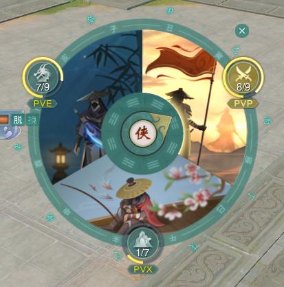 剑三萌新可以入坑吗,剑三满级后该怎么玩