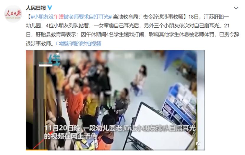 娃不午睡没办法,孩子不想午休逼着睡后果