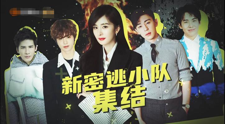 密室大逃脱综艺真的特别好看,密室逃脱网友扮鬼吓坏工作人员