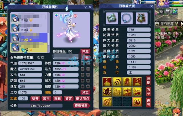 神威天宫特技搭配,109神威天宫带什么特技