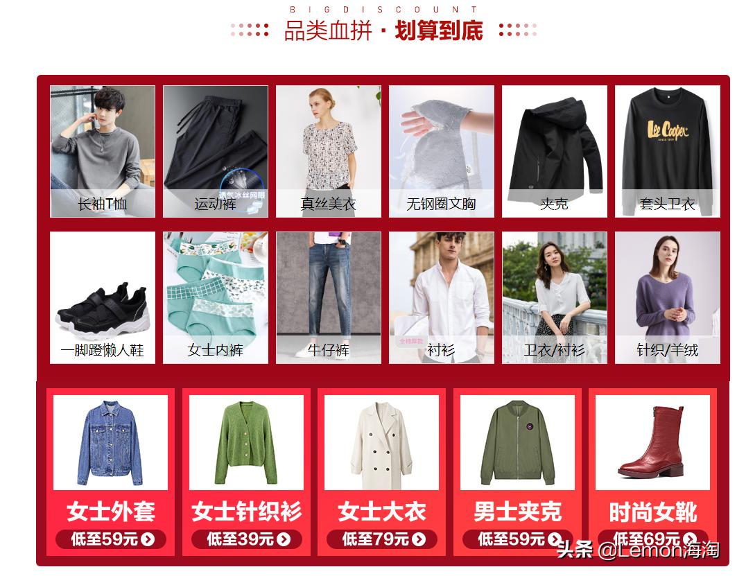 唯品会秋季大牌特卖低至1折起,唯品会今天特价品牌特卖