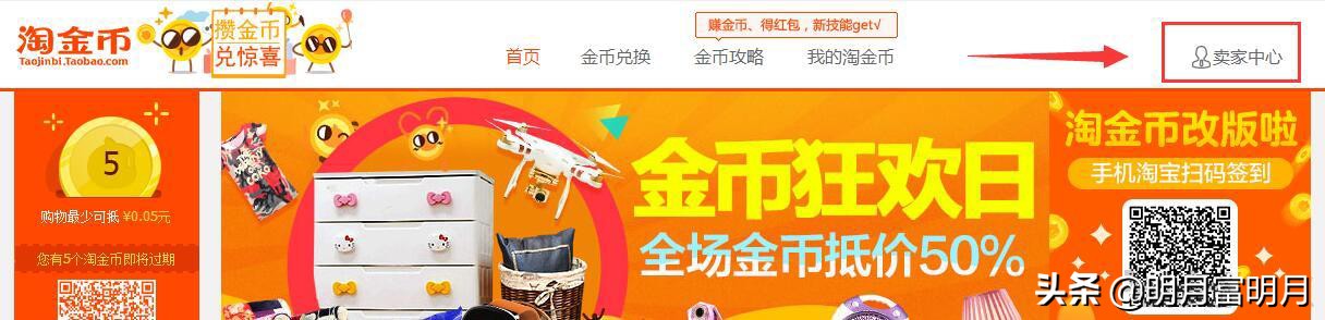 淘宝手淘首页流量最新玩法,淘宝卖家手淘流量怎样才能起来