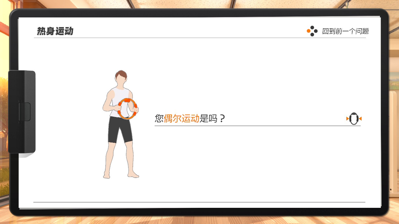 switch健身环大冒险能练出腹肌吗,switch健身环大冒险值不值得买